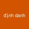 định danh
