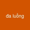đa luồng