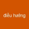 điều hướng