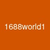 1688world1