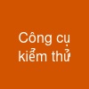 Công cụ kiểm thử