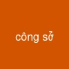 công sở