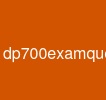 dp-700examquestions