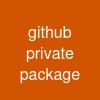 github private package