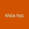 khóa học