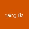 tường lửa