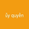 ủy quyền