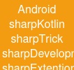 Android sharpKotlin sharpTrick sharpDevelopment sharpExtentionFunction