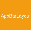 AppBarLayout