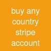 buy any country stripe account