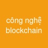 công nghệ blockchain