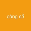 công sở