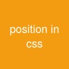 position in css