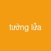 tường lửa