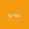 tự học