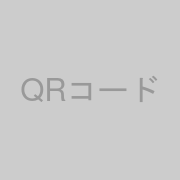 LINE QRコード