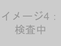 水質検査イメージ