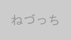 ねづっち