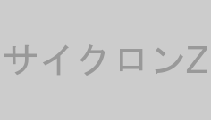 サイクロンZ