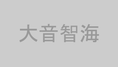 大音智海