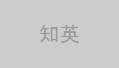 知英