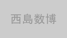 西島数博