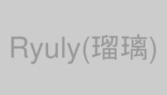 Ryuly(瑠璃)