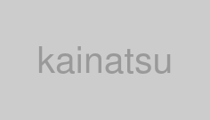 kainatsu