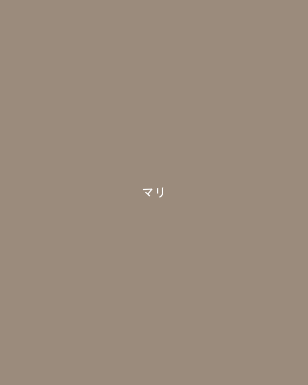 マリ