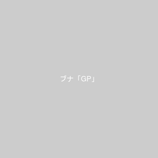 GP