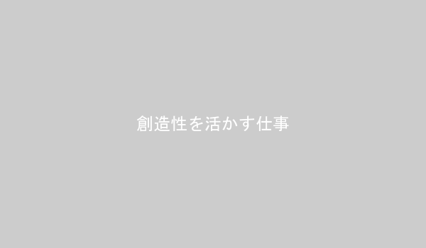 Webデザイナーのイラスト