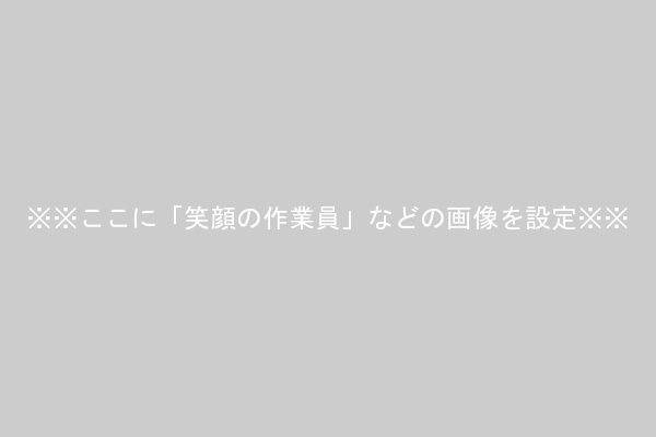 シャッター修理・メンテナンスは専門業者にお任せください