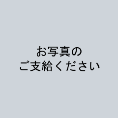 セミナー