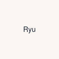 龍