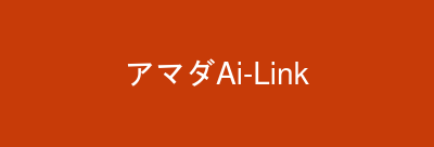 アマダAi-Link