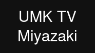 UMK TV Miyazaki