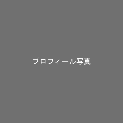 プロフィール写真