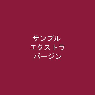 オリーブオイル