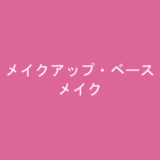 LORETTA AIMER ミストケアオイル