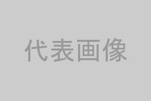 小野伸二