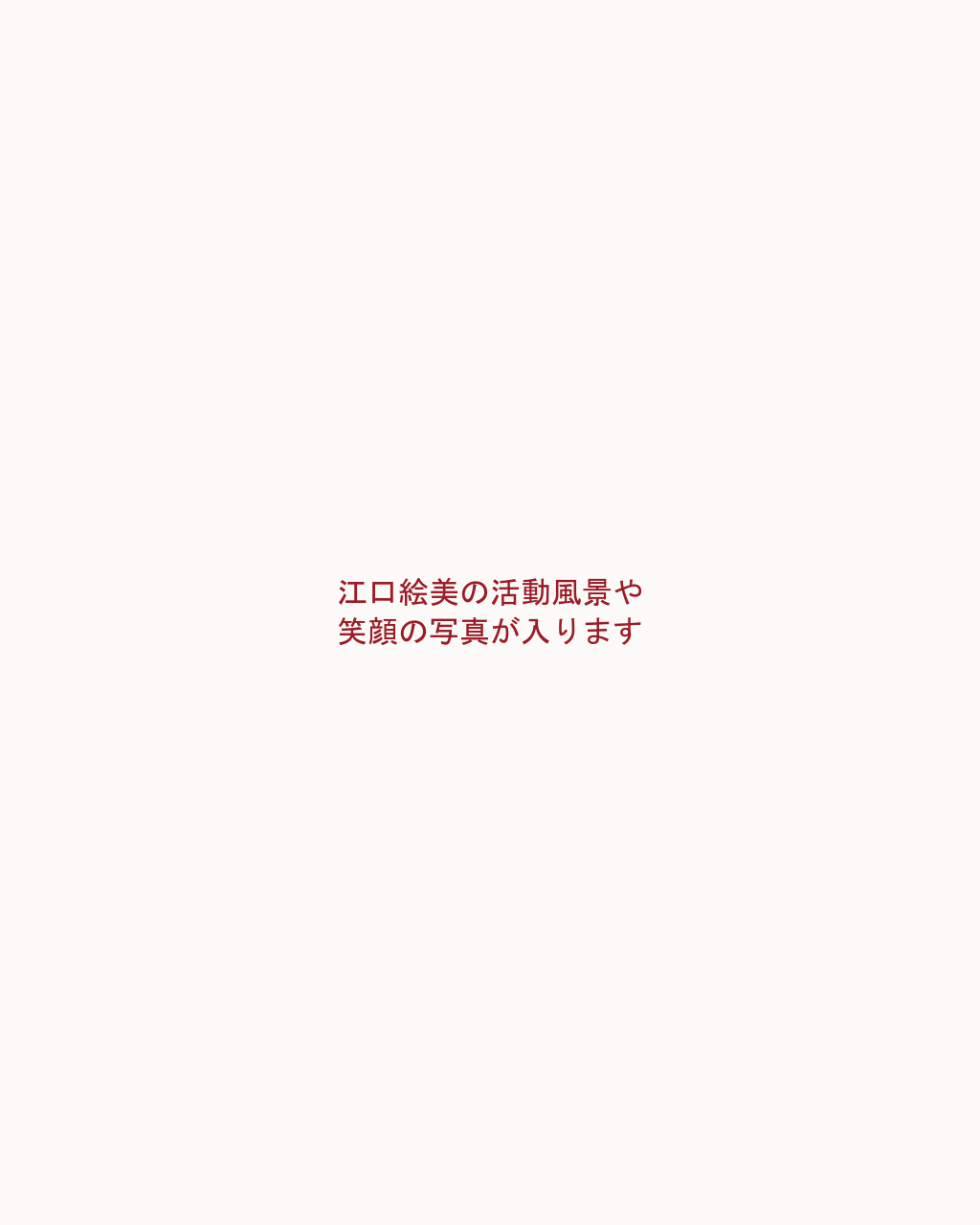 メッセージ画像