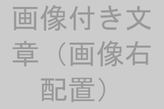 画像02