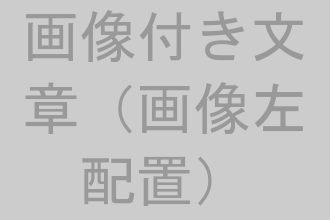 画像01