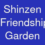 Shinzen Friendship Garden