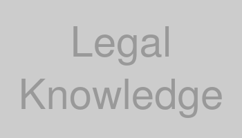 法律知識