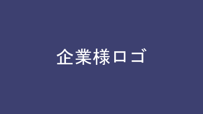 企業ロゴ