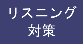 記事サムネイル