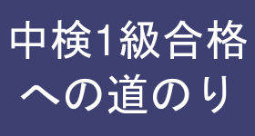 記事サムネイル