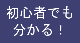 記事サムネイル
