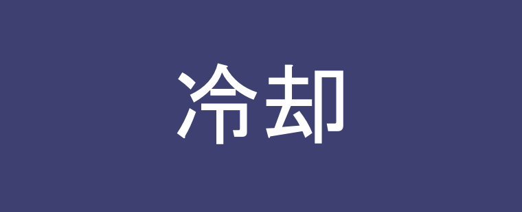 CPUクーラー